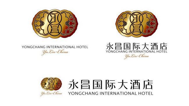 Yongchang International Hotel Luxury Yulin  Logo foto